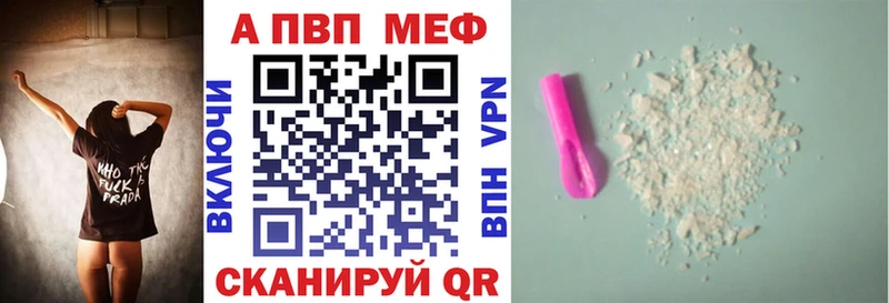 Магазин наркотиков Черемхово ГАШ  Галлюциногенные грибы  А ПВП  Меф мяу мяу  Cocaine  Канабис  Лсд 25  АМФЕТАМИН 