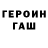 Первитин пудра Rushil