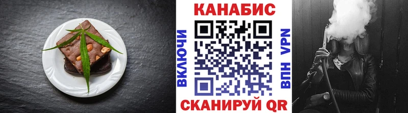 Печенье с ТГК марихуана  Черемхово 