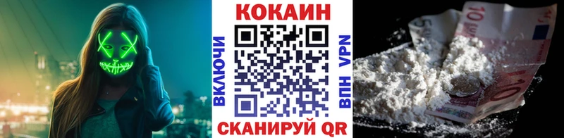 darknet как зайти Черемхово КОКАИН Columbia дарнет шоп