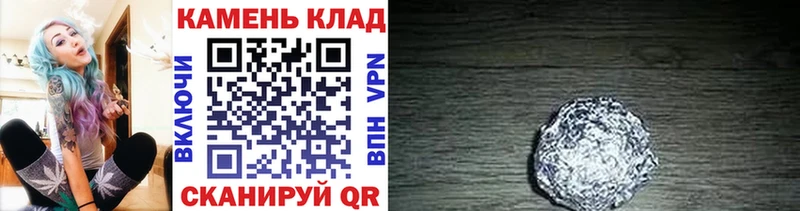 блэк спрут зеркало Черемхово ГАШ VHQ купить