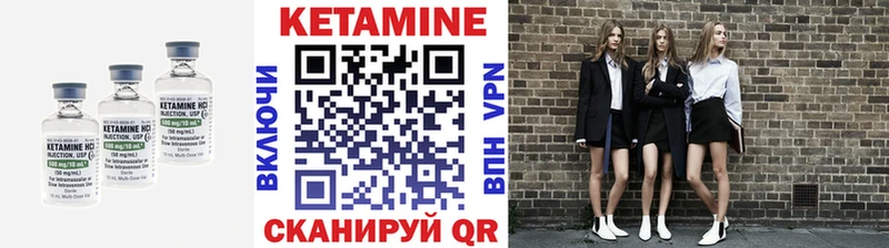 закладки  Черемхово  КЕТАМИН VHQ 