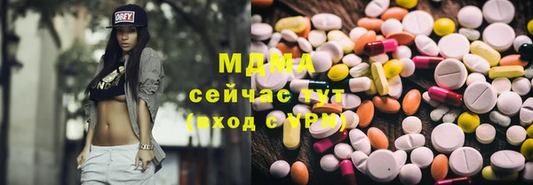 ECSTASY Беломорск