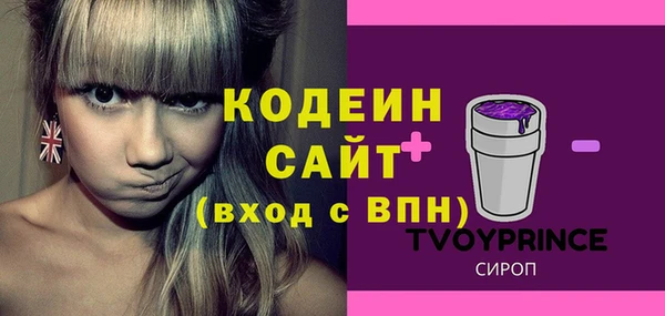 ECSTASY Беломорск