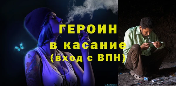 СК Белокуриха