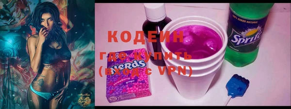 герыч Белоозёрский