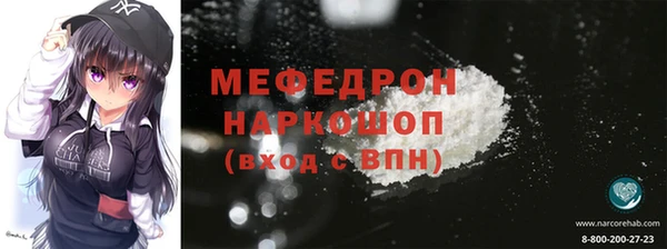СК Белокуриха