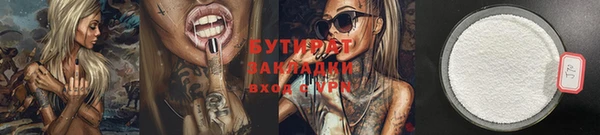 СК Белокуриха