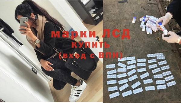 герыч Белоозёрский