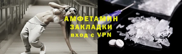 ECSTASY Беломорск