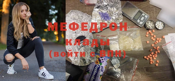 герыч Белоозёрский