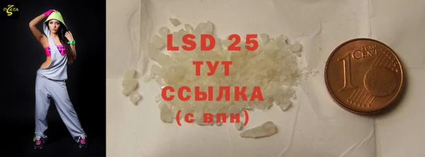 ECSTASY Беломорск