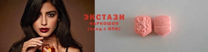ECSTASY Беломорск