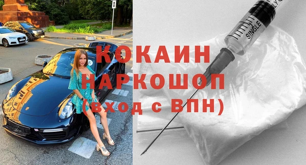 СК Белокуриха
