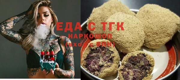 СК Белокуриха