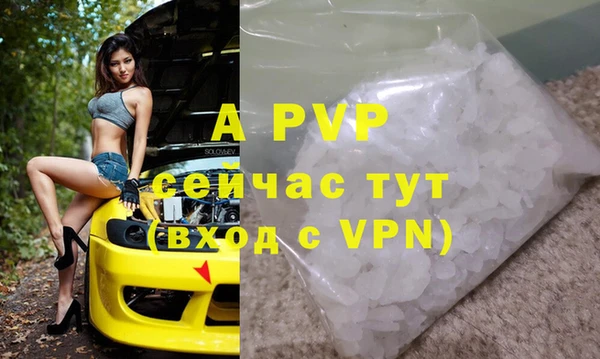 герыч Белоозёрский