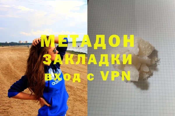 герыч Белоозёрский