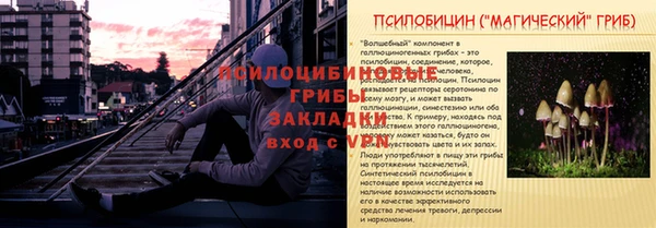 герыч Белоозёрский