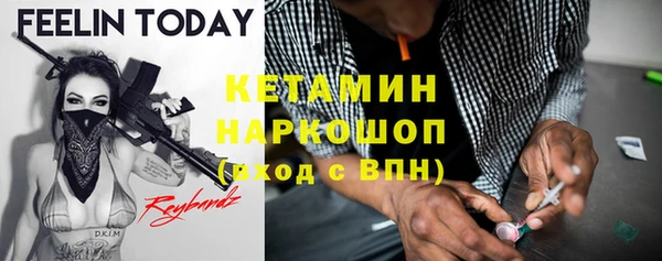 твердый Армянск