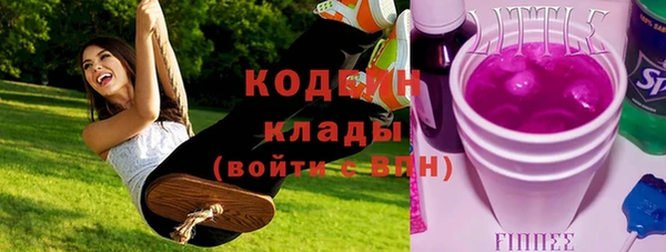 ECSTASY Беломорск