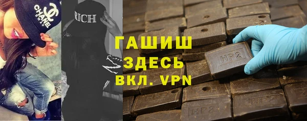 герыч Белоозёрский