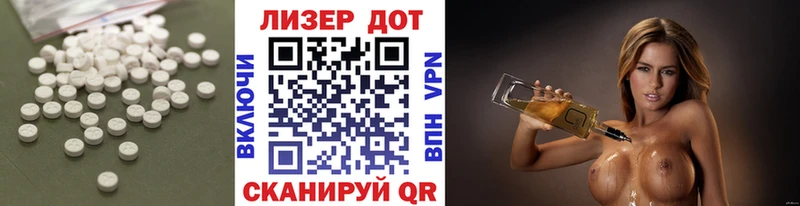 мега онион  наркотики  Черемхово  Лсд 25 экстази кислота 