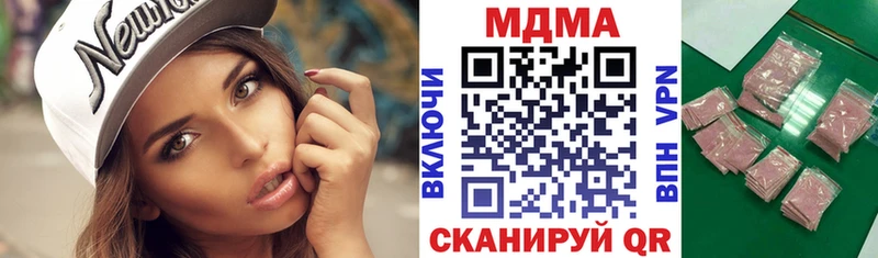 МДМА crystal  Черемхово 