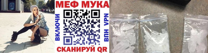 МЯУ-МЯУ 4 MMC  Черемхово 