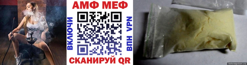 Первитин винт Черемхово