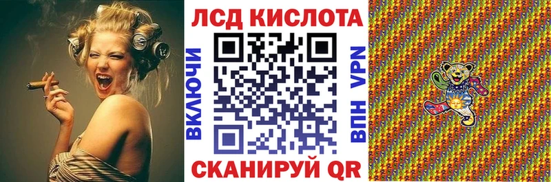 закладки  Черемхово  Марки NBOMe 1500мкг 