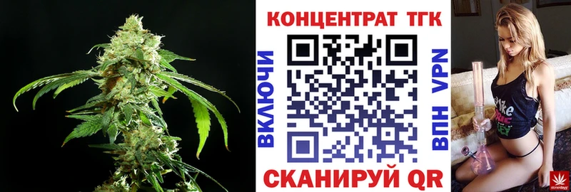 ТГК THC oil  kraken вход  Черемхово 
